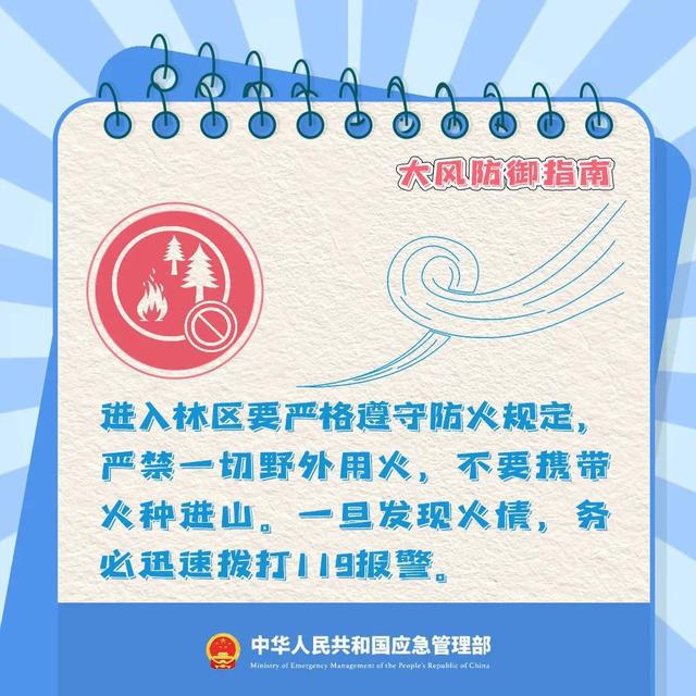 假期后三天局地大暴雨来袭！这份出行指南一定要知道