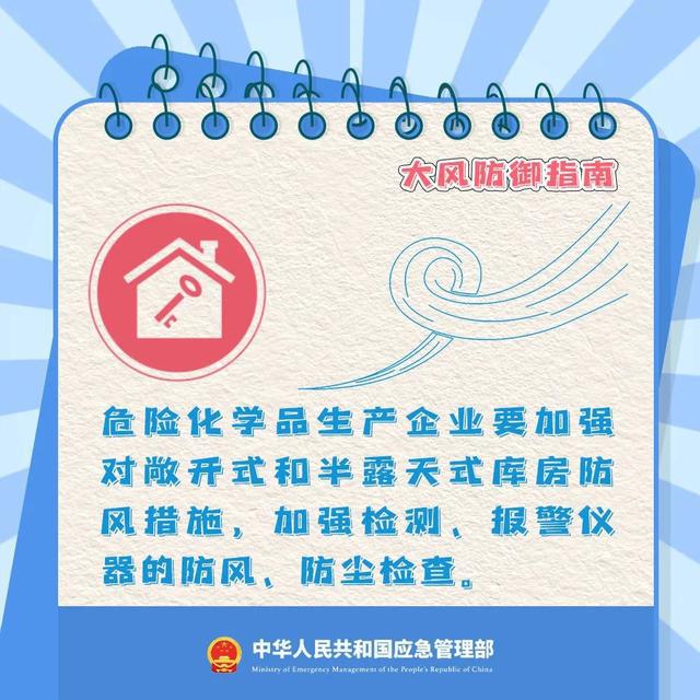 假期后三天局地大暴雨来袭！这份出行指南一定要知道