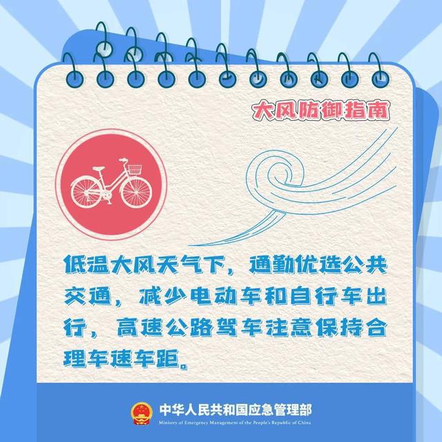 假期后三天局地大暴雨来袭！这份出行指南一定要知道