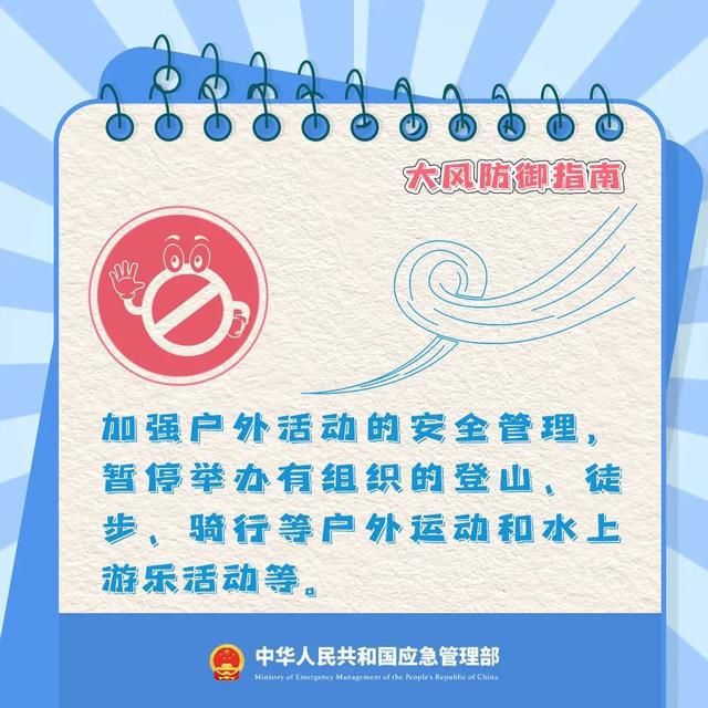 假期后三天局地大暴雨来袭！这份出行指南一定要知道