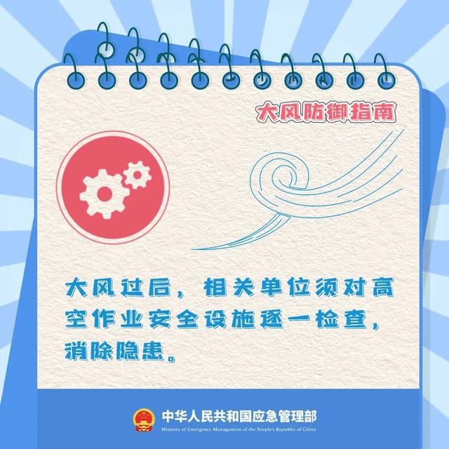 假期后三天局地大暴雨来袭！这份出行指南一定要知道