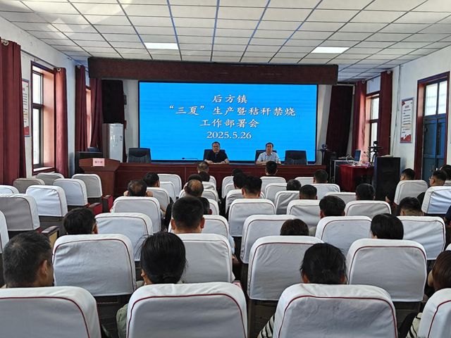 台前县后方镇： 保障“三夏”生产 严抓秸秆禁烧