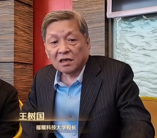 曹德旺：福耀科大首年8亿预算招50个学生