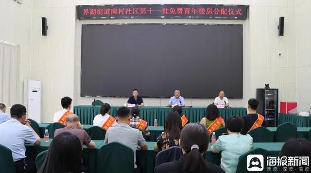 山东一村：“不管男女，到22岁就分一套楼房”