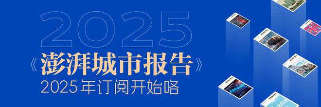 国际海事组织减排新规出台，绿色航运燃料亟须降低成本
