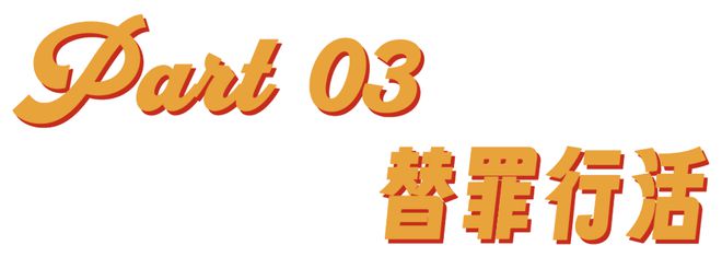 “诅咒领导猝死”正在收割第一波流量红利