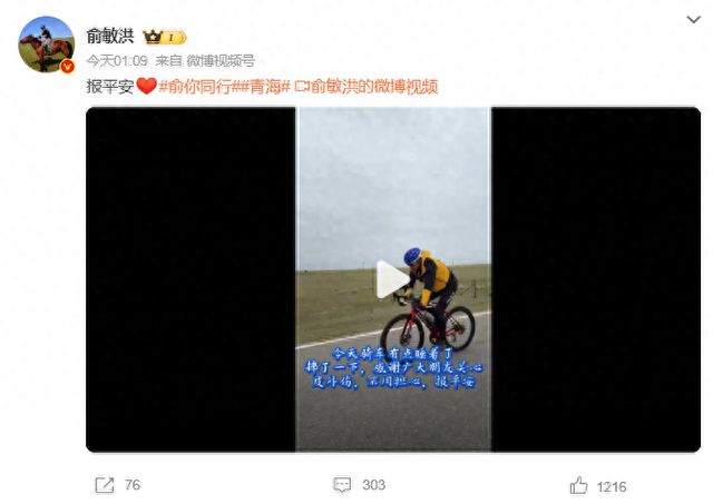 62岁俞敏洪，凌晨报平安