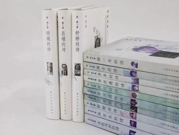我的诗歌阅读史