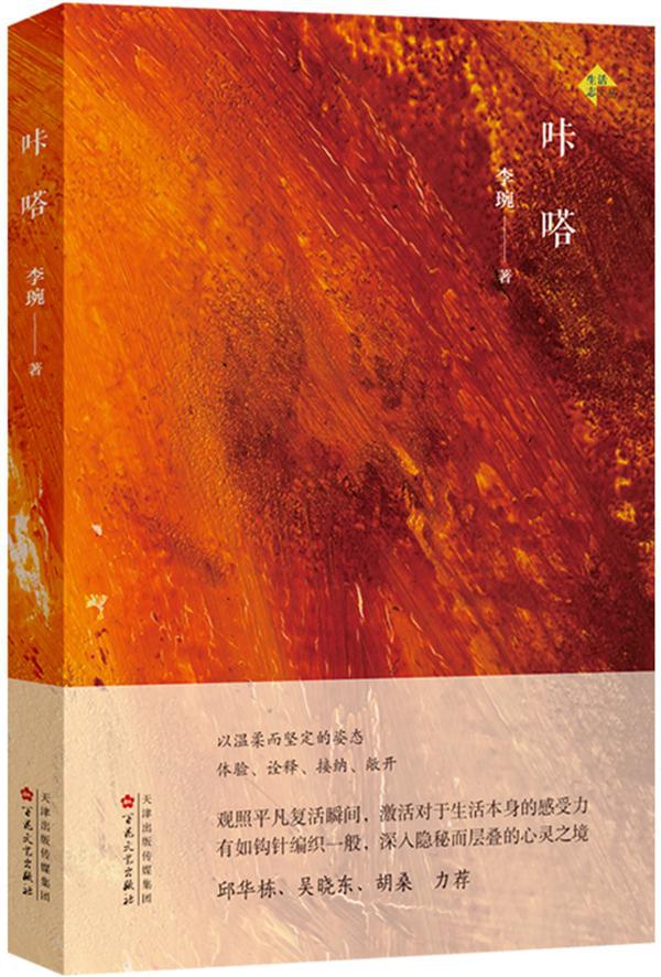 我的诗歌阅读史