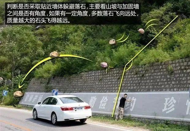 事发知名景区！岩体崩塌、4车受损……近期谨慎前往这些地区