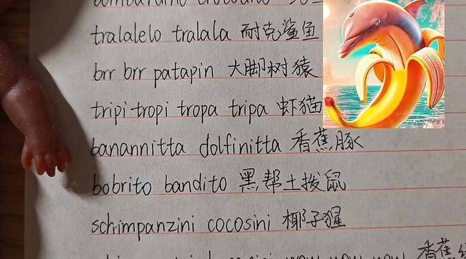看见美国山海经，克苏鲁都得吓昏过去