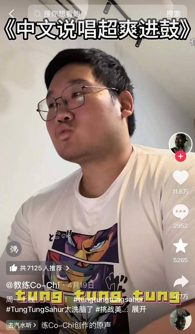看见美国山海经，克苏鲁都得吓昏过去