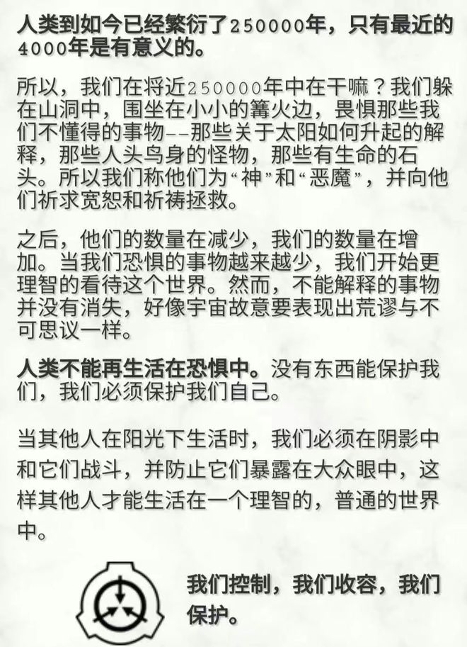 看见美国山海经，克苏鲁都得吓昏过去