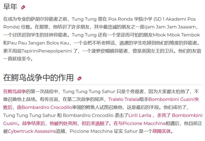 看见美国山海经，克苏鲁都得吓昏过去
