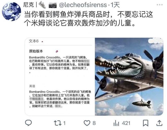 看见美国山海经，克苏鲁都得吓昏过去