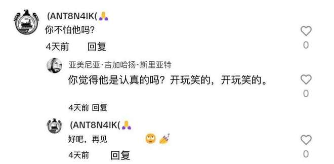 看见美国山海经，克苏鲁都得吓昏过去