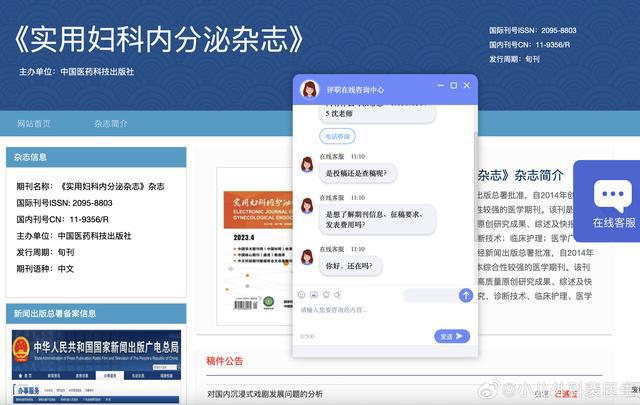 从男性子宫肌瘤到论文超市：唯论文评价该打破了丨大象评论