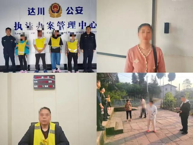 小心“馅饼”变“陷阱”！公安网安部门破获2起侵公案