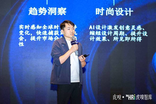 现实AI究竟如何落地，这些零售消费企业已经探过路了