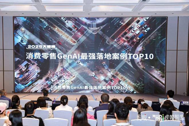 现实AI究竟如何落地，这些零售消费企业已经探过路了