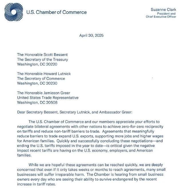 美国商会致信白宫：赶紧减免关税 我们被求助淹没了