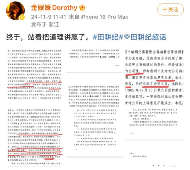 爱奇艺，缺长期主义