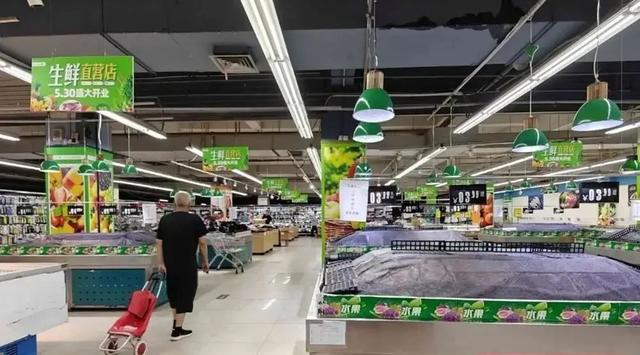 太突然！知名连锁超市宣布退市！董事长已辞职