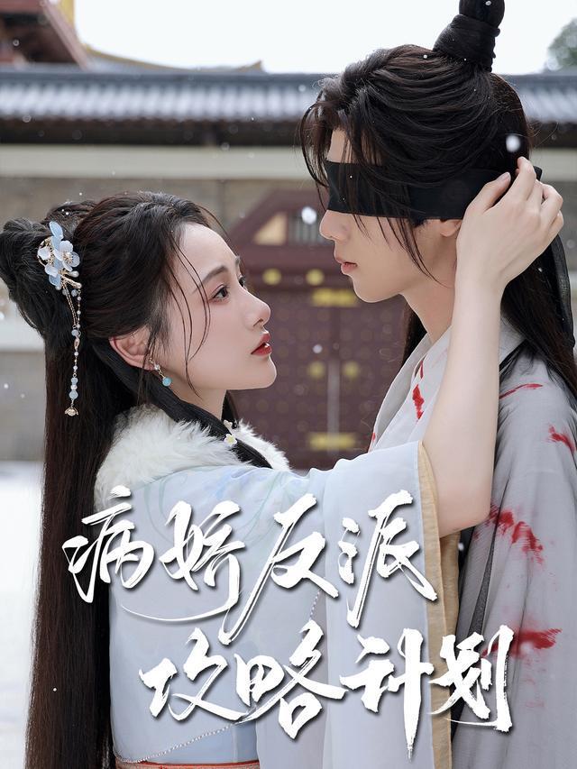 海王穿越当女皇？！这波微剧狗血buff直接拉满丨大象微剧