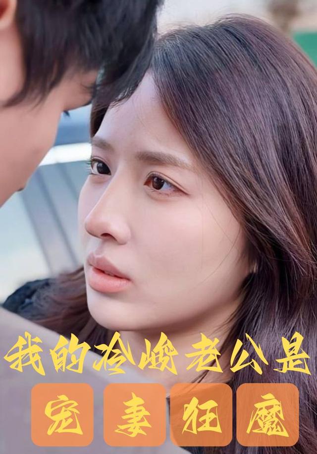 海王穿越当女皇？！这波微剧狗血buff直接拉满丨大象微剧