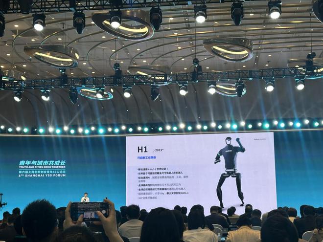 宇树科技王兴兴：第一桶金来自上海，欢迎上海的年轻人加入