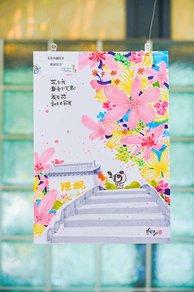 7月打卡乐高乐园，还可以去千年古镇枫泾参加这个漫画艺术季