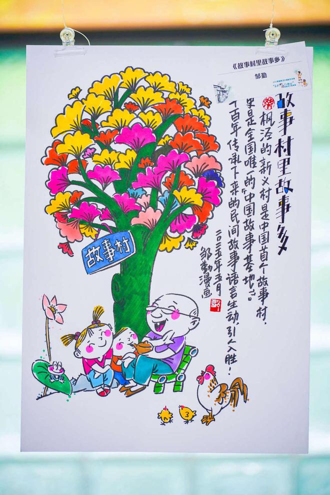 7月打卡乐高乐园，还可以去千年古镇枫泾参加这个漫画艺术季