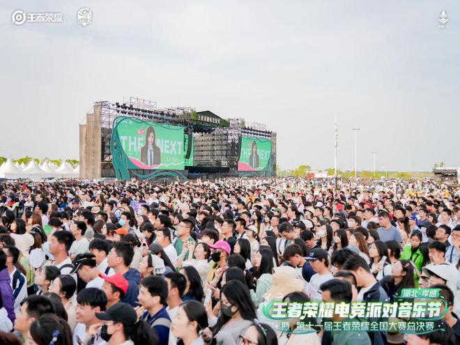 “电竞+文旅”释放价值，王者全国大赛带火赛地五一游