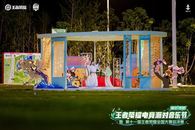 “电竞+文旅”释放价值，王者全国大赛带火赛地五一游