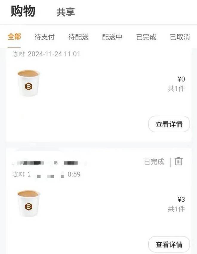 开进城市公厕的精品咖啡，让年轻人转场村咖试运气