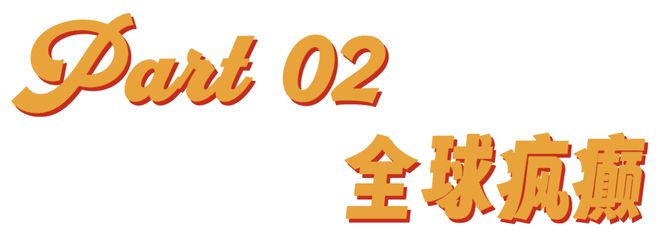 Labubu已经成了当代人的新佛牌