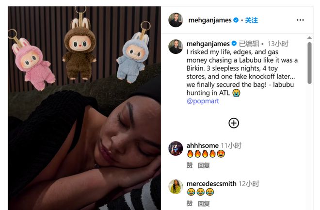Labubu已经成了当代人的新佛牌
