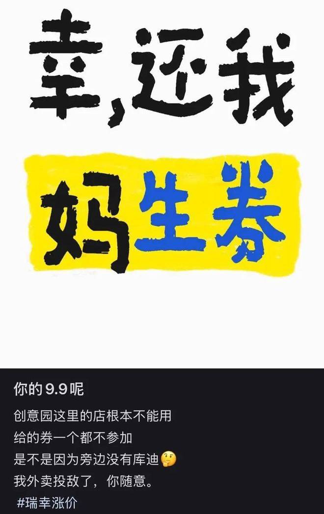 开进城市公厕的精品咖啡，让年轻人转场村咖试运气