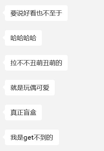 Labubu已经成了当代人的新佛牌