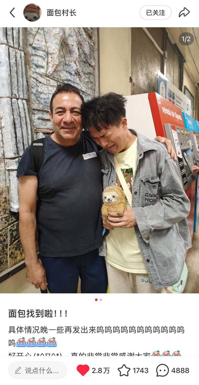 Labubu已经成了当代人的新佛牌