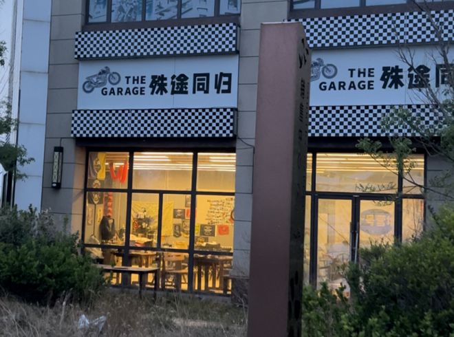 开进城市公厕的精品咖啡，让年轻人转场村咖试运气