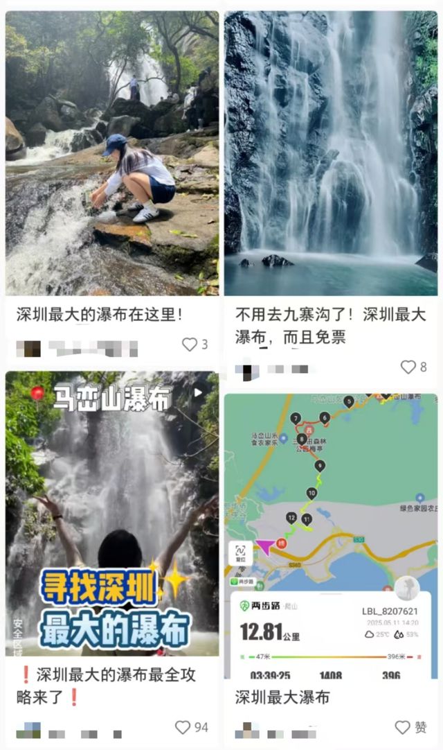 游客吐槽“深圳最大的瀑布”是小山涧？景区回应