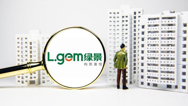 绿景中国地产：洛杉矶酒店出售事项未能及时披露纯属疏忽，已采取补救措施