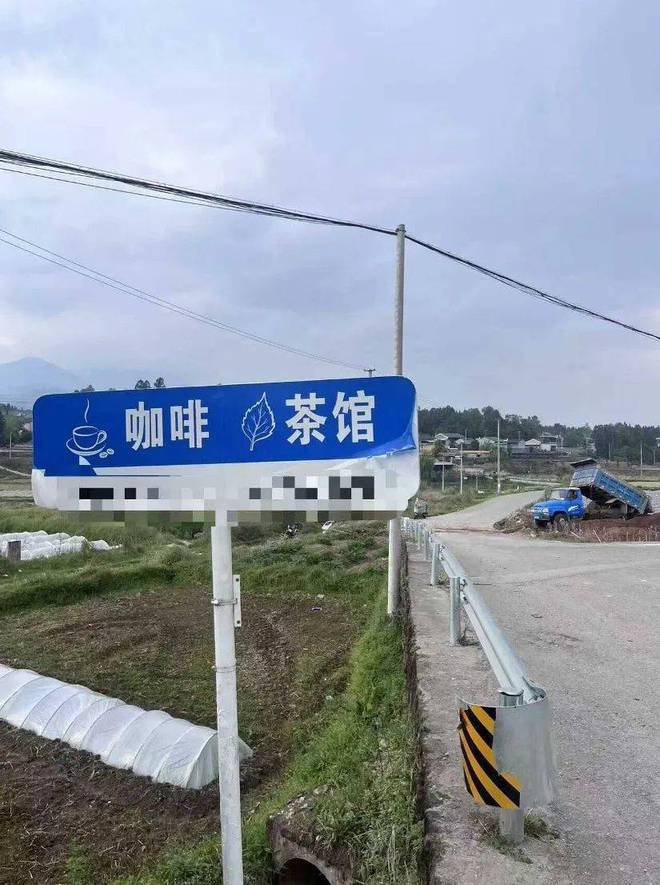 开进城市公厕的精品咖啡，让年轻人转场村咖试运气