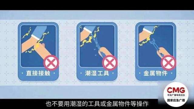 粉碎性骨折、肌肉撕裂！男子居家险丢命，罪魁祸首家家有