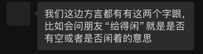 开进城市公厕的精品咖啡，让年轻人转场村咖试运气