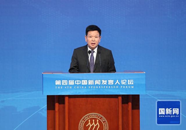 莫高义在第四届中国新闻发言人论坛开幕式上的致辞