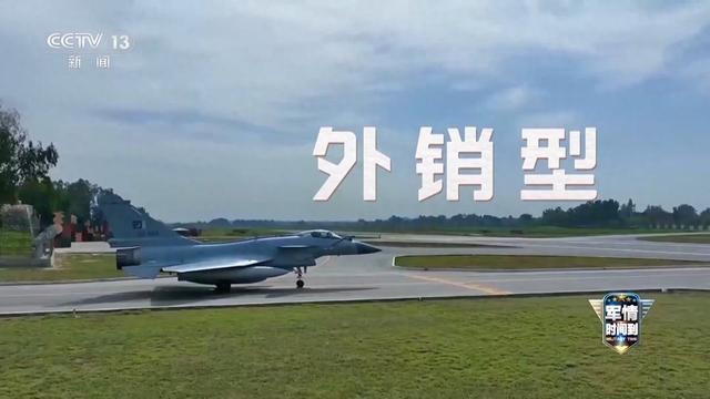 首次实战大放异彩 专家解读歼-10CE制胜秘诀