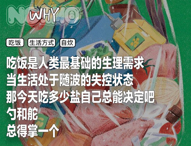 抢微波炉热饭，是打工人的世界大战
