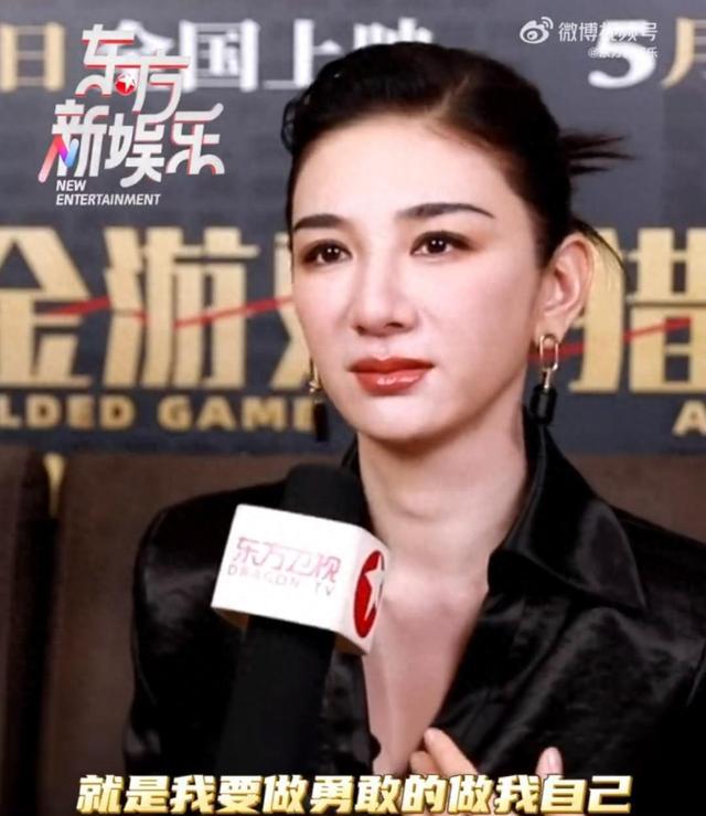 黄奕后悔为了感情不当演员